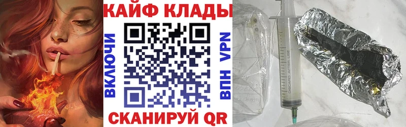 Наркотические вещества Кыштым Амфетамин mega зеркало Alpha-PVP ГАШИШ Псилоцибиновые грибы Cocaine Меф