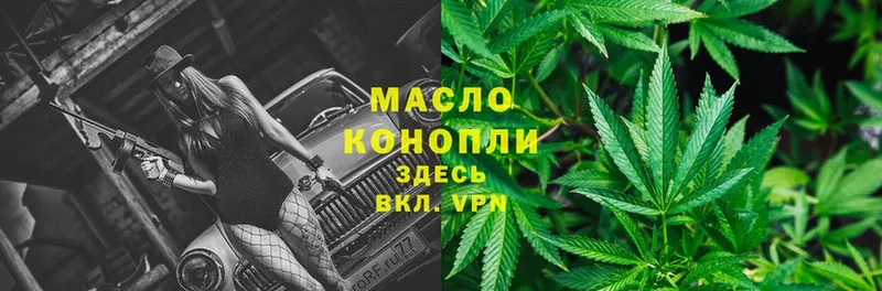 Купить наркотик Кыштым Канабис  Альфа ПВП  ГАШ  Меф  Метадон  МЕГА зеркало  Амфетамин  КОКАИН 