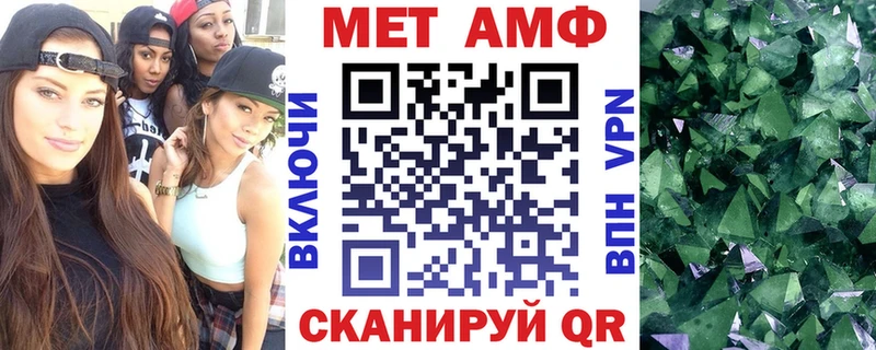 АМФЕТАМИН 97%  купить наркотики сайты  Кыштым 