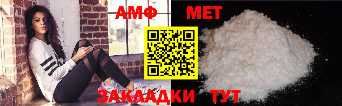 Amphetamine 97% Кыштым