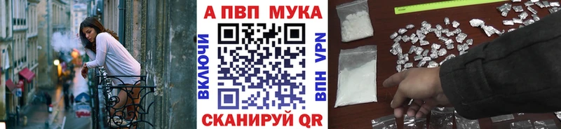 Alpha-PVP кристаллы  магазин продажи наркотиков  Кыштым 