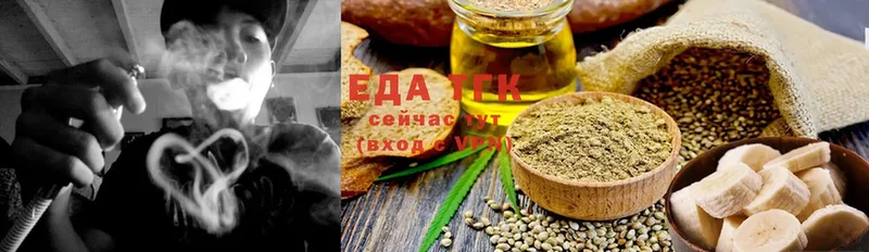 Canna-Cookies марихуана  купить наркотики цена  Кыштым 