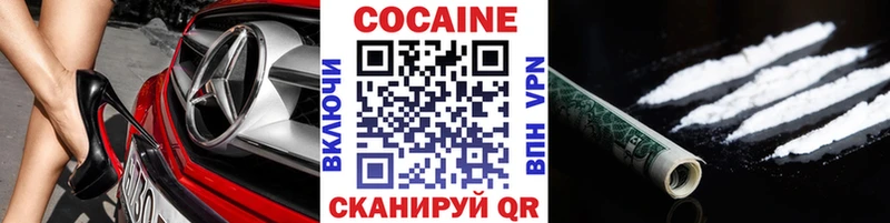 блэк спрут ТОР  Кыштым  КОКАИН Боливия 