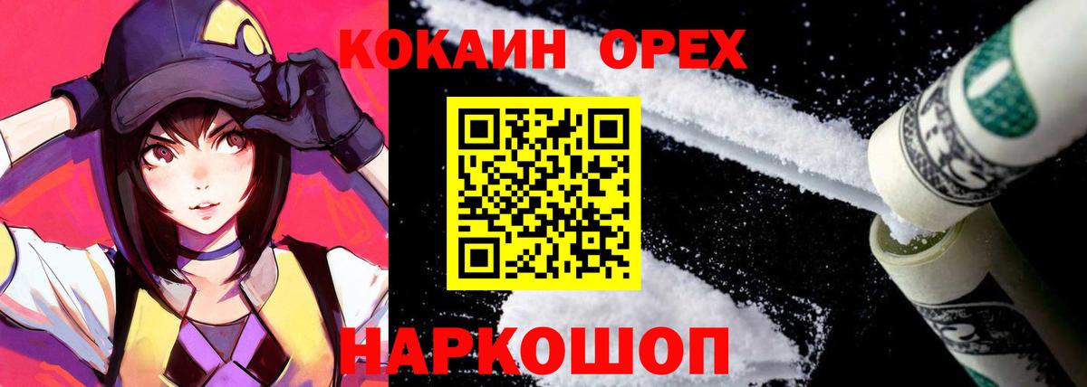 COCAIN Колумбийский Кыштым