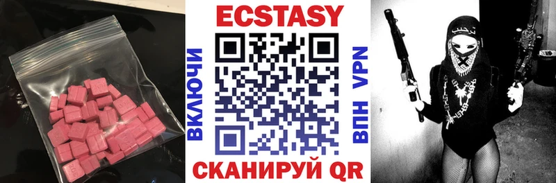 Ecstasy 280мг  купить наркотики цена  Кыштым 