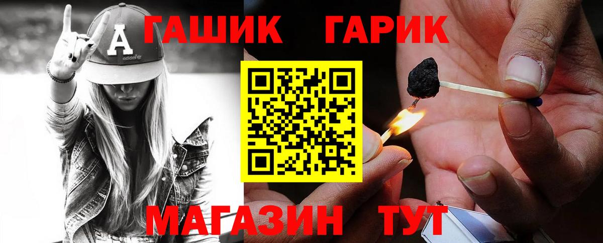 ГАШ  Кыштым  ГАШ Ice-O-Lator  Гашиш индика сатива 