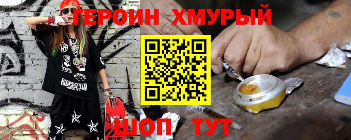 MDMA  Кыштым  Марихуана  Вход с VPN  ГАШИШ  Мефедрон  КОКАИН 