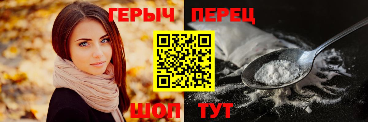 МЕТ  Кыштым  Кокаин  Гашиш  Конопля  Мефедрон  