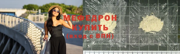 COCAINE Навашино