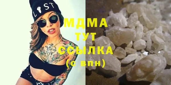 марихуана Михайловка