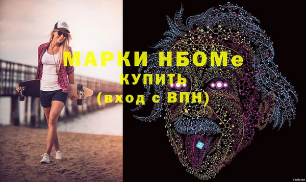 герыч Бежецк