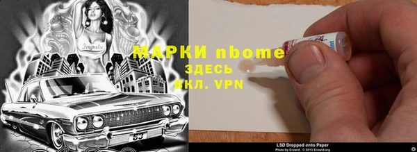 марихуана Михайловка