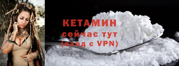 мефедрон VHQ Белая Холуница