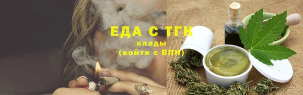 кокаин Михайловск