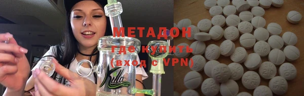 мефедрон VHQ Белая Холуница
