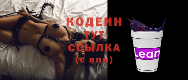кокаин Михайловск