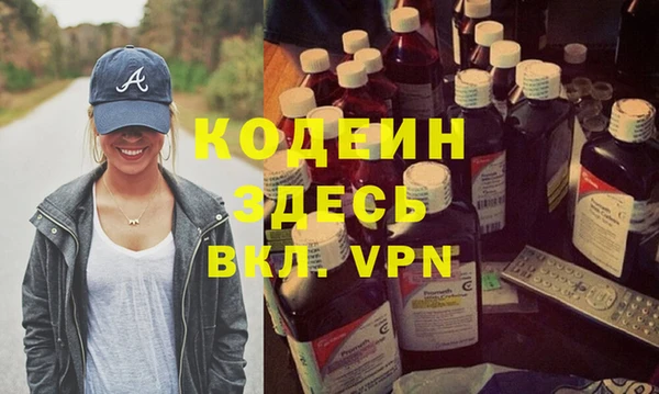 кокаин Михайловск
