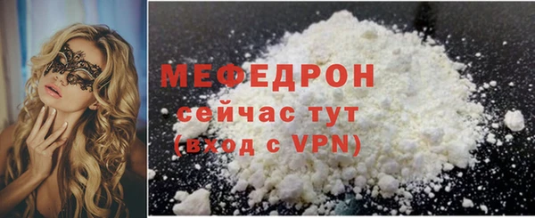 марихуана Михайловка