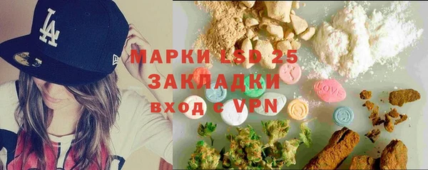 кокаин Михайловск