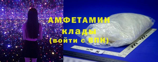 MDMA Ельня