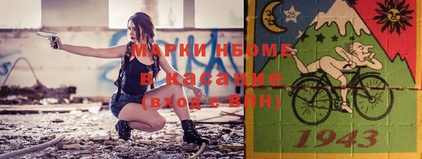 дмт Наволоки