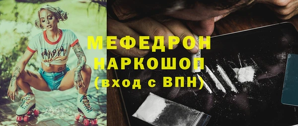 mdpv Михайлов