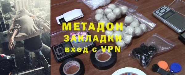 марихуана Михайловка