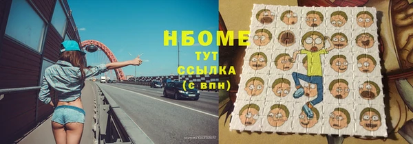 COCAINE Навашино