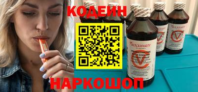 кокаин премиум Волгодонск