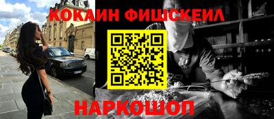 мяу мяу мука Абинск