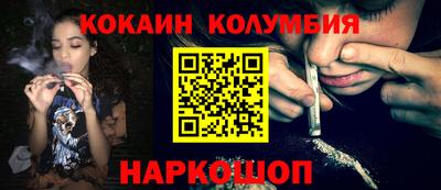СК Волжский