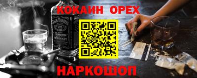 меф Волжск