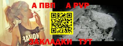 меф Волжск