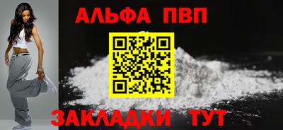 кокаин премиум Волгодонск