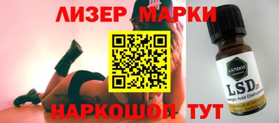 мяу мяу мука Абинск