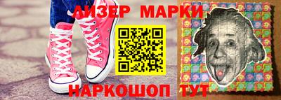 амфетамин Балашиха