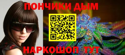 кокаин премиум Волгодонск