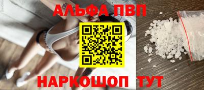 меф Волжск