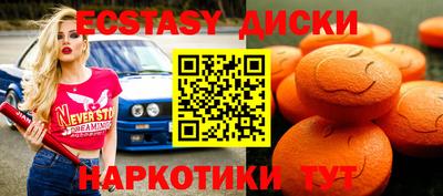 меф Волжск