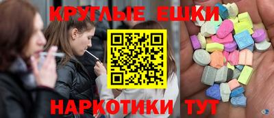 меф Волжск