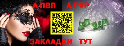 кокаин премиум Волгодонск