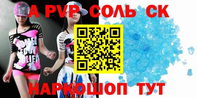 амфетамин Балашиха