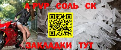 СК Волжский
