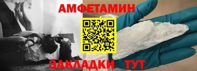 кокаин премиум Волгодонск