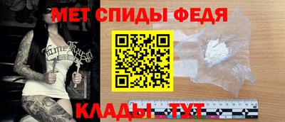 меф Волжск