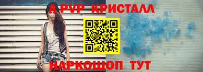 кокаин премиум Волгодонск