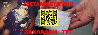 СК Волжский
