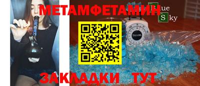 СК Волжский