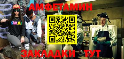 ГАЛЛЮЦИНОГЕННЫЕ ГРИБЫ Балаково